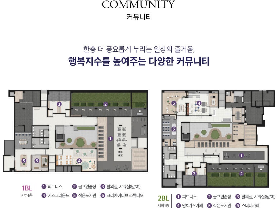 해링턴 플레이스 풍무 커뮤니티 썸네일