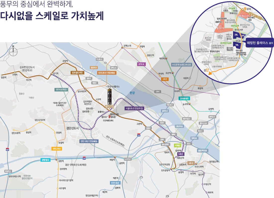 해링턴 플레이스 풍무 입지환경 소개 및 상세 위치도