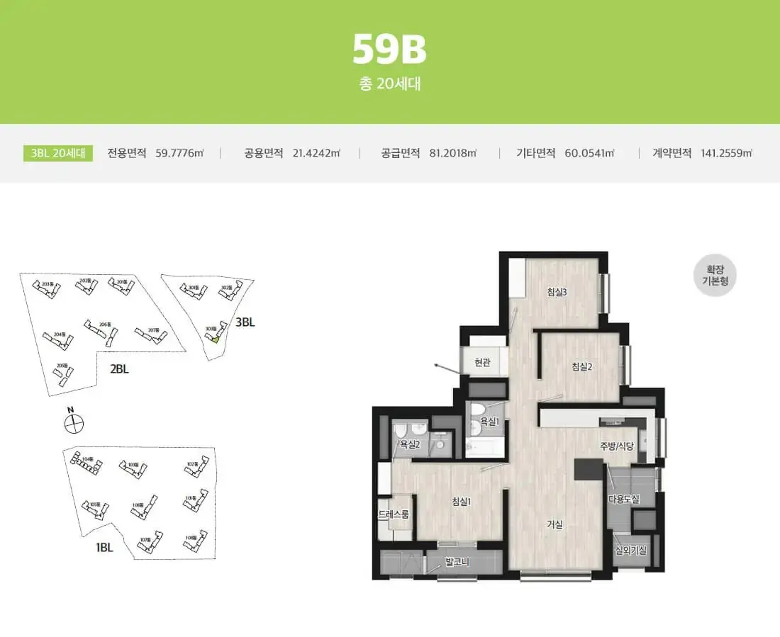 59㎡B 평면도