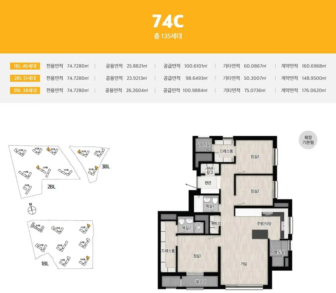 74㎡C 평면도