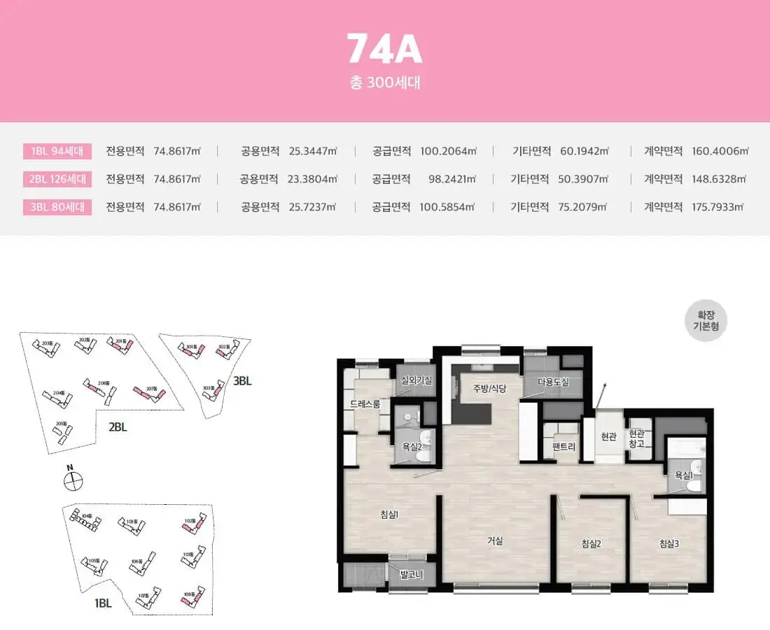 74㎡A 평면도