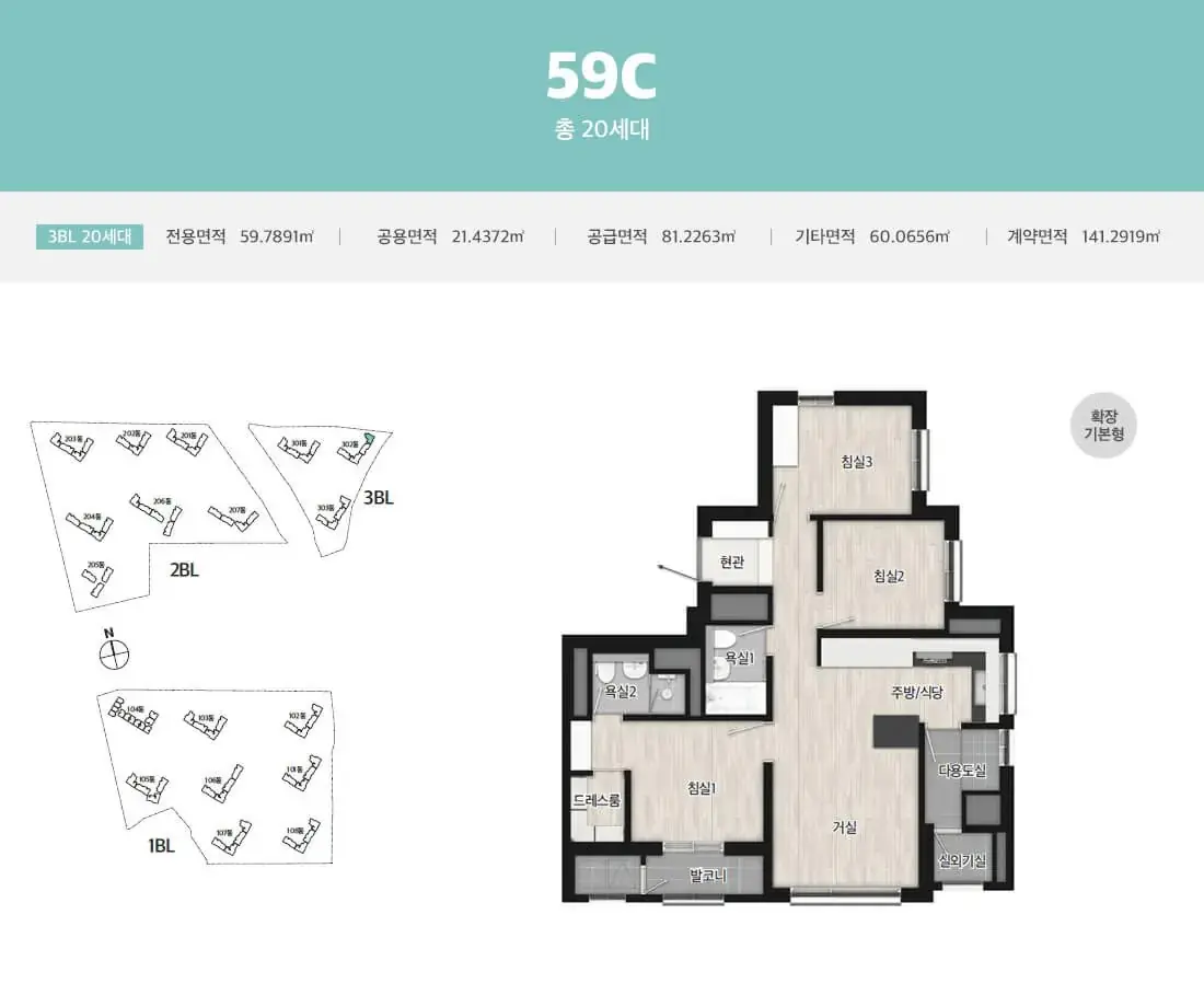 59㎡C 평면도