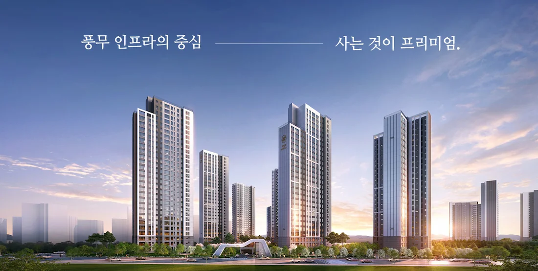 해링턴플레이스 풍무.webp