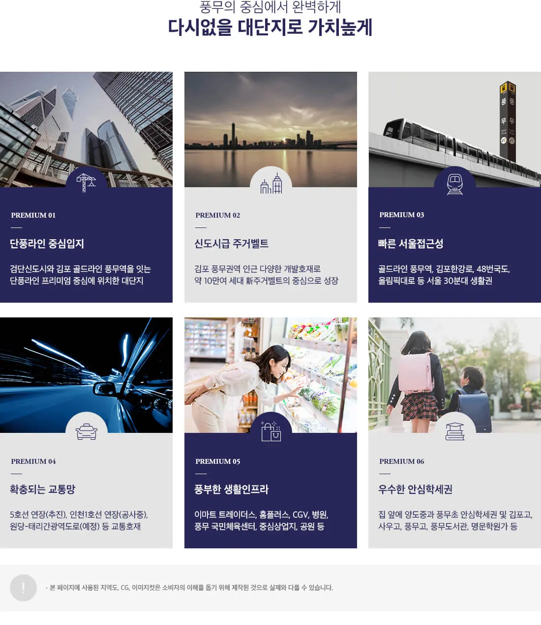 프리미엄.webp